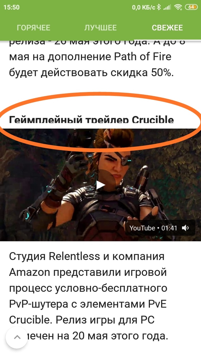     ?   ,   Android, 