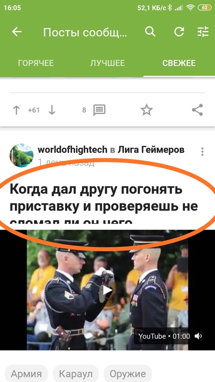     ?   ,   Android, 