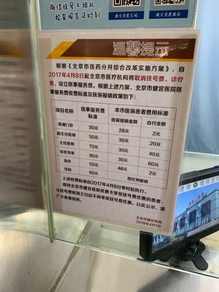 Социальное страхование в Китае - пенсии, ОМС и так далее Китай, Пенсия, ОМС, Страховка, Длиннопост Социальное страхование в Китае - пенсии, ОМС и так далее Китай, Пенсия, ОМС, Страховка, Длиннопост