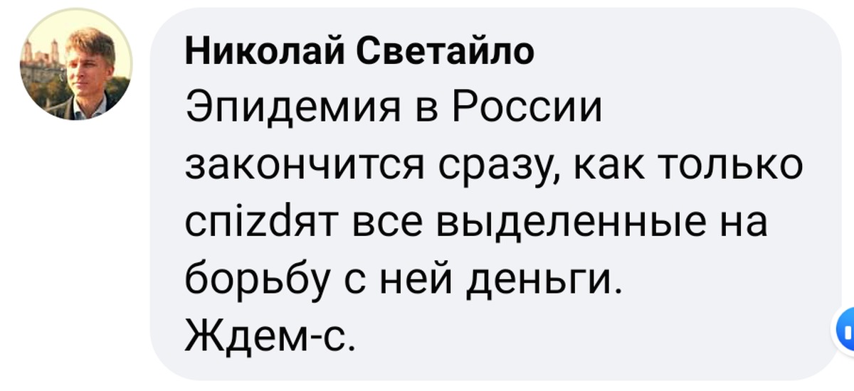 Что будет дальше и когда закончится. Анекдоты про артистов. когда закончится пандемия. когда будете загадывать чтобы все закончилось пандемией.