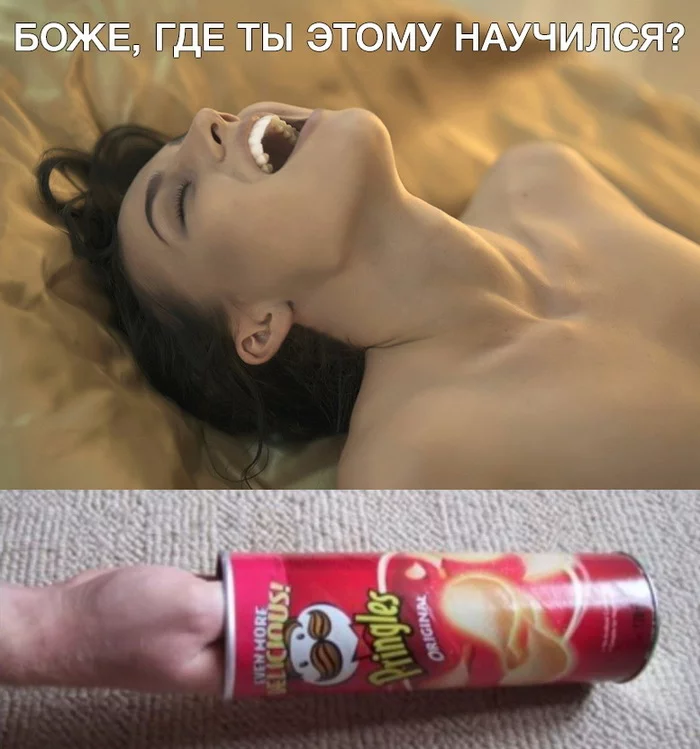 И еще раз о мелкой моторике... - Девушки, Фингеринг, Оргазм, Pringles