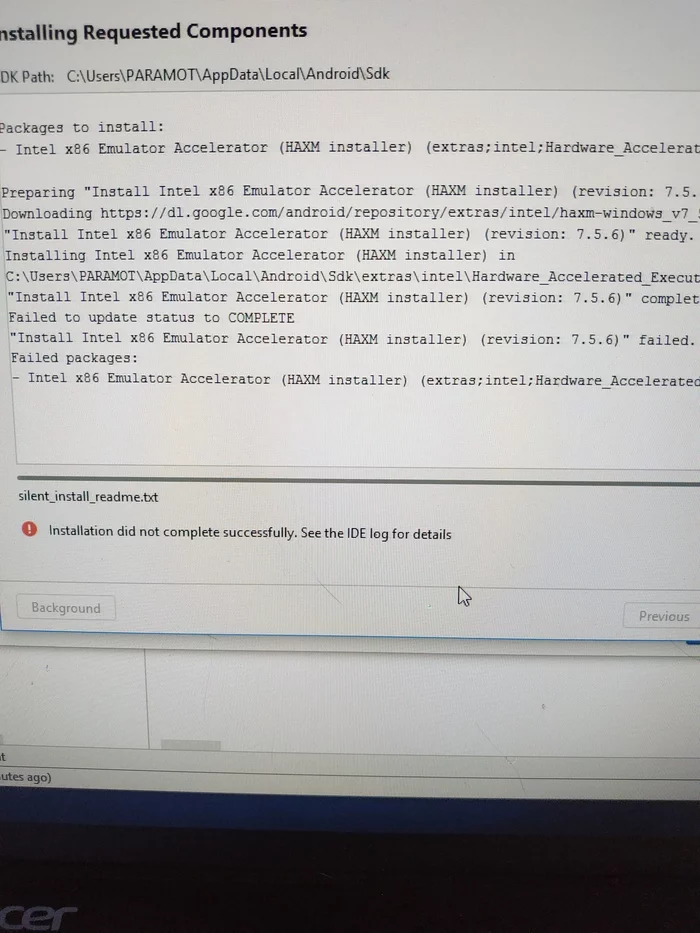 Help me install HAXM on AMD for 30 years - My, Android, Android development, Self-education