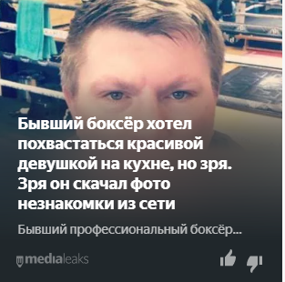 Яндекс.Дзен: как тут всё делается - Моё, Яндекс Дзен, Деньги, Заработок, Длиннопост