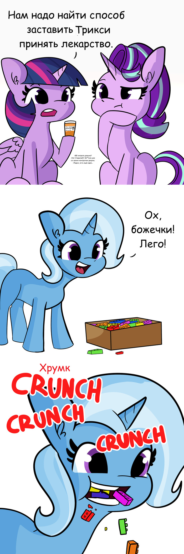 Ч...че... чего? Я не понял