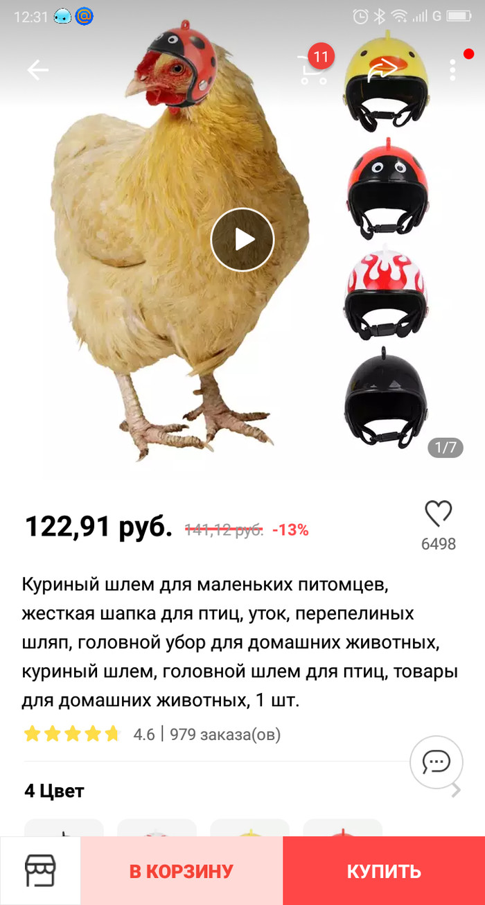 Маразм крепчал