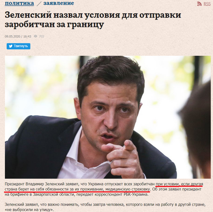 Украине опять все должны