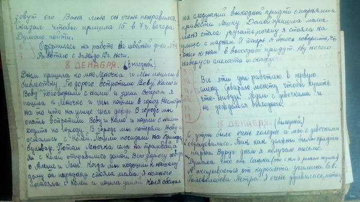 Как сделать дневник военный. Смотреть фото Как сделать дневник военный. Смотреть картинку Как сделать дневник военный. Картинка про Как сделать дневник военный. Фото Как сделать дневник военный