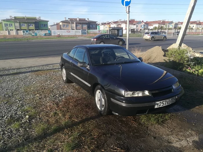 Феррари для бедных - Opel Calibra, Тег, Длиннопост