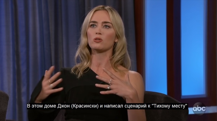 Есть что рассказать друг другу Эмили Блант, Джон Красински, Актеры и актрисы, Знаменитости, Раскадровка, Семья, Длиннопост, Тихое место фильм