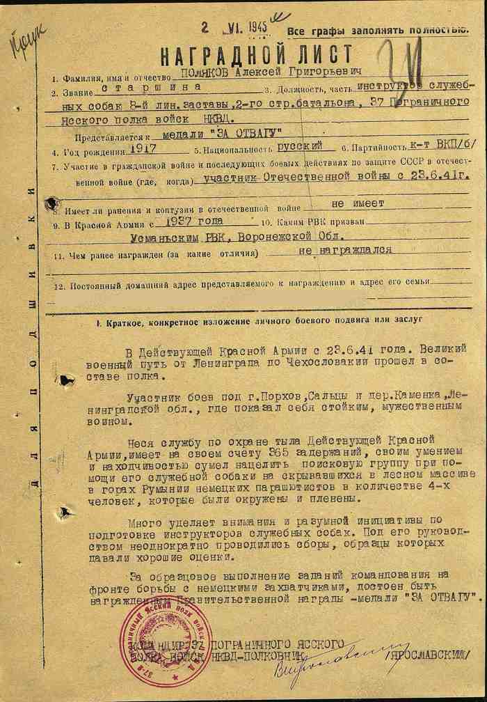 На тему воспоминаний ветеранов о войне