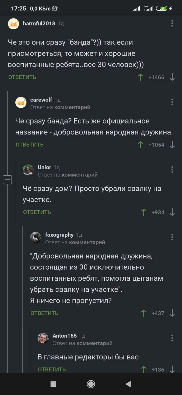 Как нужно писать заголовки к новостям - Комментарии на Пикабу, Скриншот, Комментарии, Длиннопост