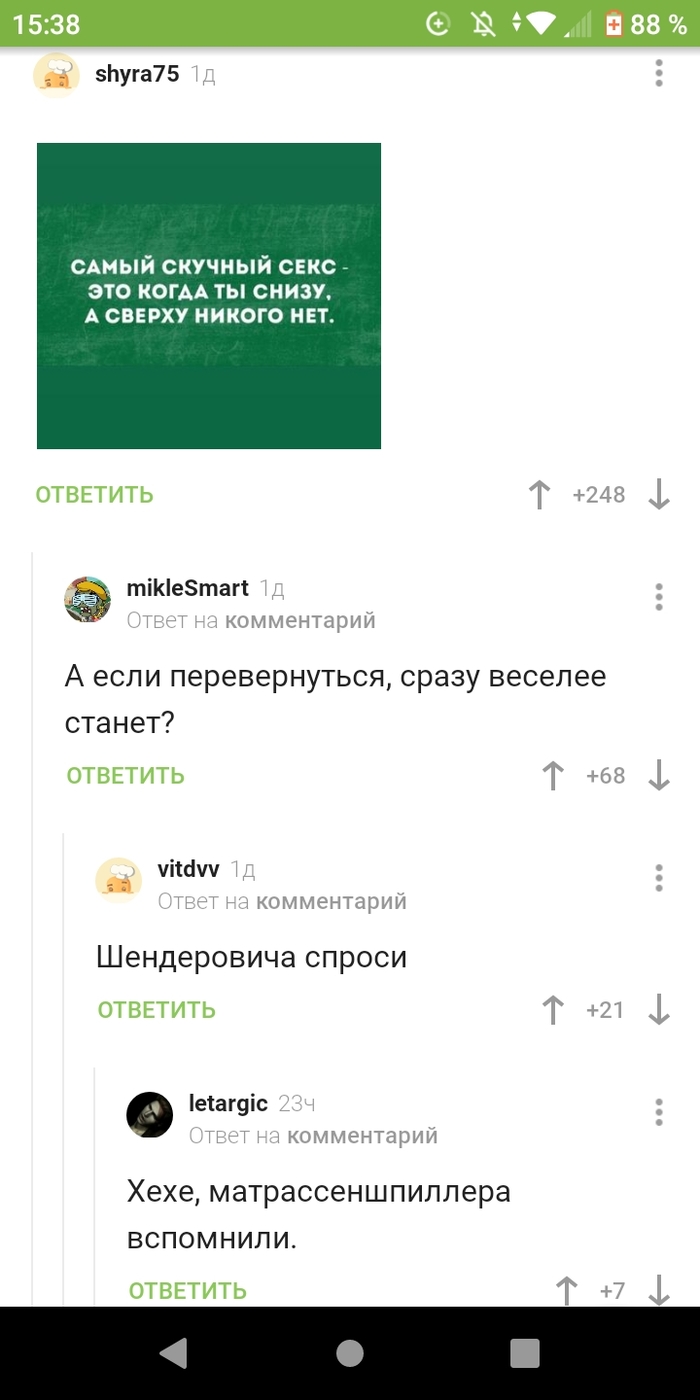 �������� �� ��