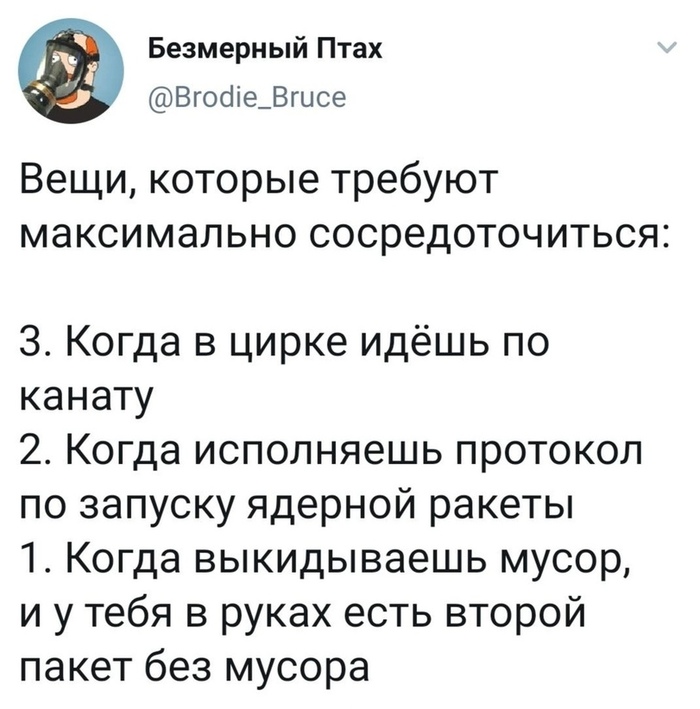 Или ключи, или телефон...