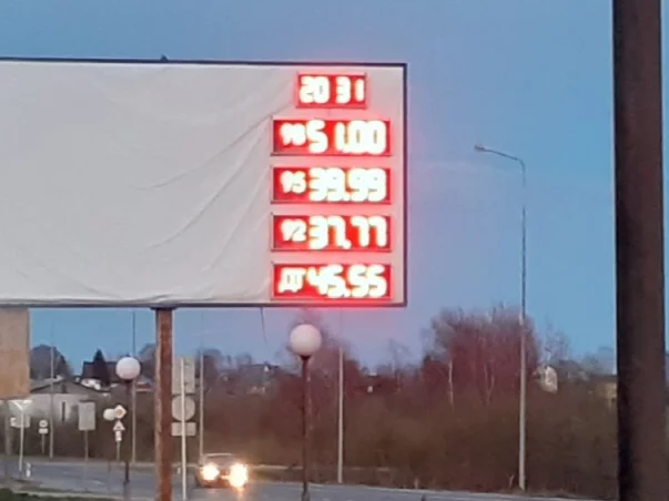 Come on, it's cheaper - Petrol, Gasoline price, Syktyvkar, Auto