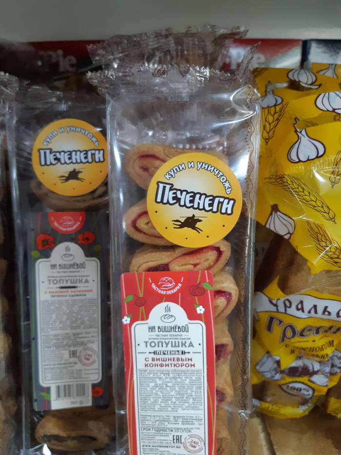 ���� � ��������!