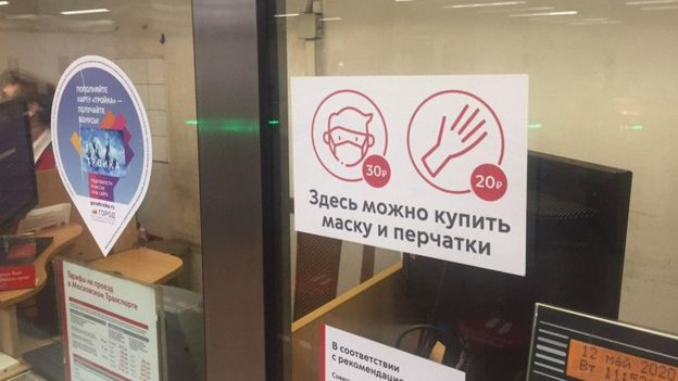 Don't hide your money - news, Extra charge, Speculation, Greed, Robbery, Longpost, Moscow, Moscow Metro