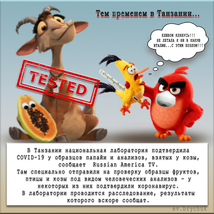 ��� �������� � ��������