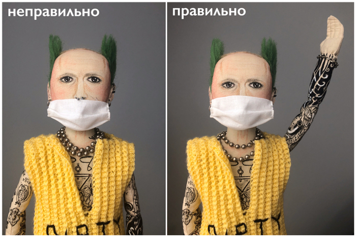 Береги себя