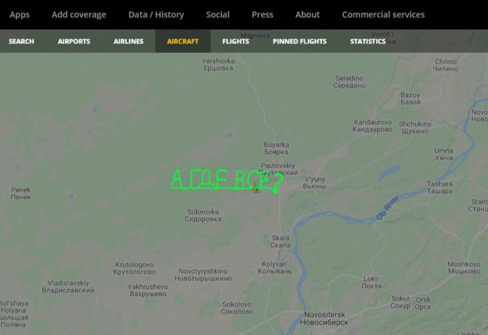 Ну, как где, на работах... Малая авиация, Flightradar24, Новосибирск, Вопрос