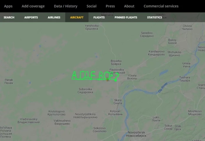 Well, where, at work... - Small aircraft, Flightradar24, Novosibirsk, Question