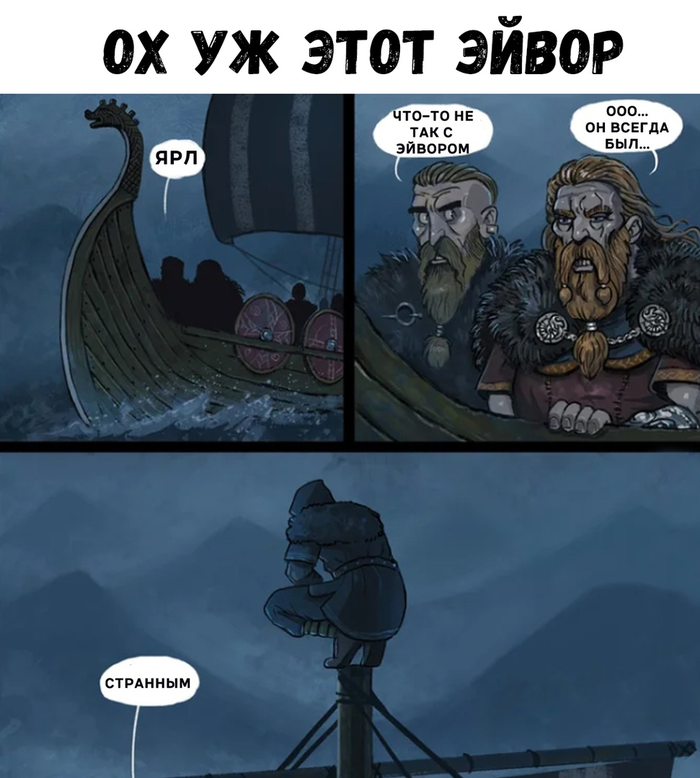      ,  ,   , , , Assassins Creed: Valhalla