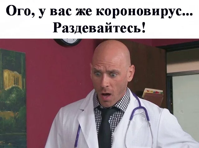 Meanwhile - Coronavirus, 2020, Humor, Johnny Sins