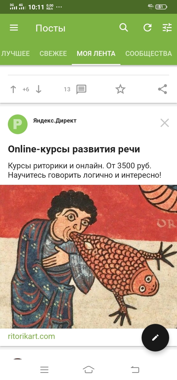 ������� � �����, ��������))