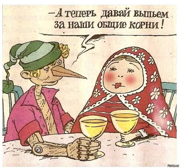 Корни | Пикабу