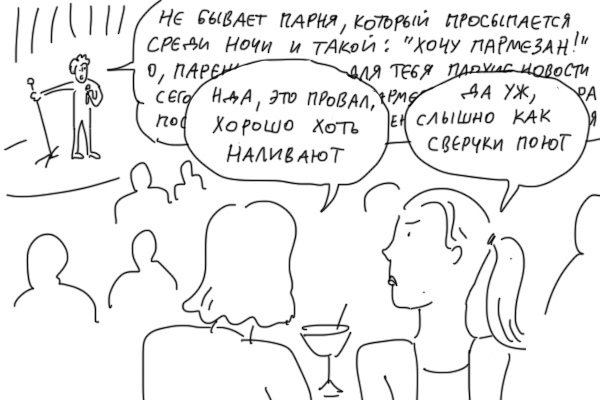 Когда поют сверчки | Пикабу