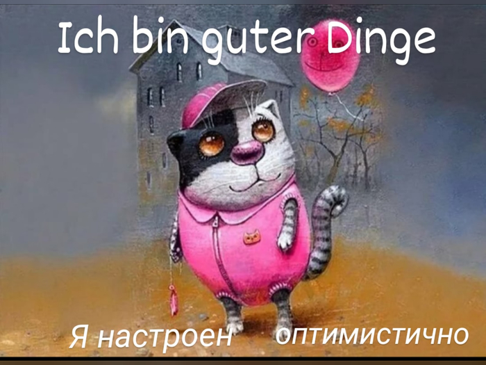   : Ich bin guter Dinge