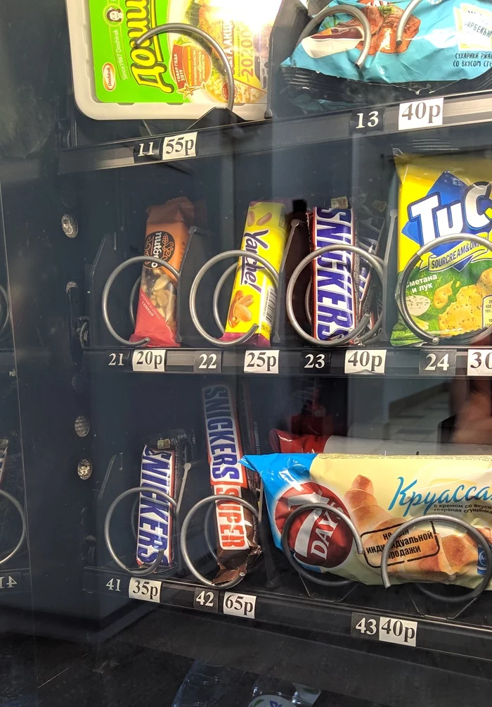 Snickers for the attentive - My, Snickers, Different price, Vending machine