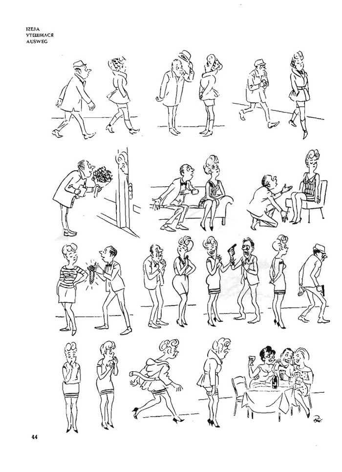 Женщин не поймешь...