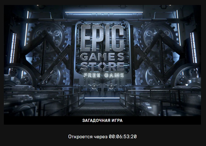 GTA 5 Online Epic Games Store Epic Games Store, , GTA Online, , 