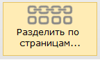 Работа с PDF совсем для чайников - Моё, Pdf, Работа, Для чайников, Урок, Длиннопост