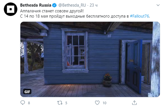 Bethesda объявила бесплатные выходные в Fallout 76 - Fallout 76, Выходные