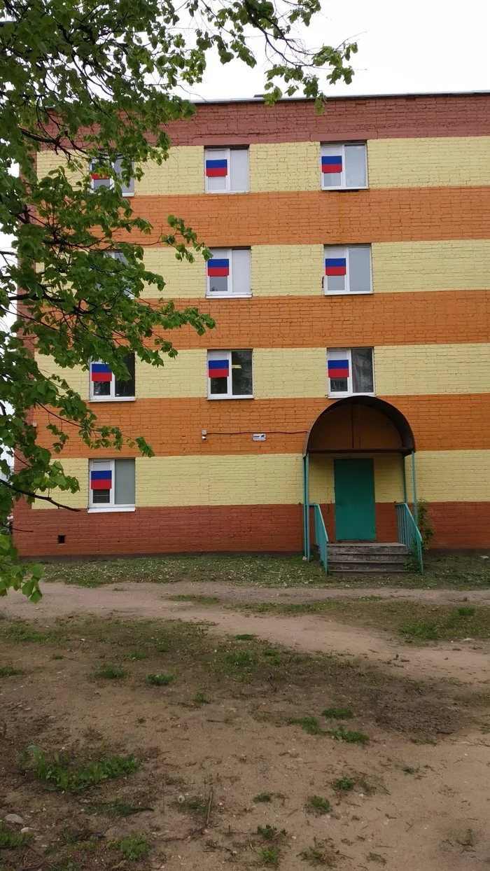 These are the windows - My, Serpukhov, Russia, Flag, The photo