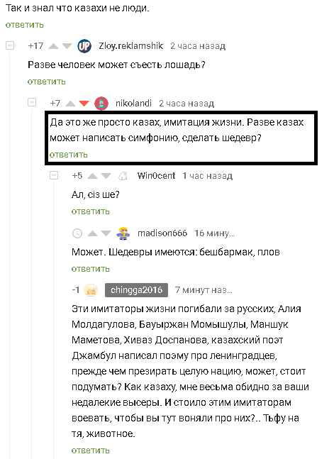 �������� �����