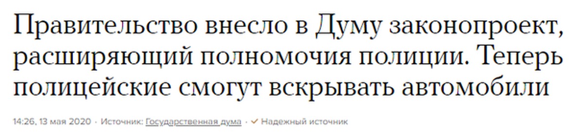 контролируемые иностранные компании нк рф. внесенные в правительство законы. госдума приняла. минфин биткоин. внесенные в правительство законы.