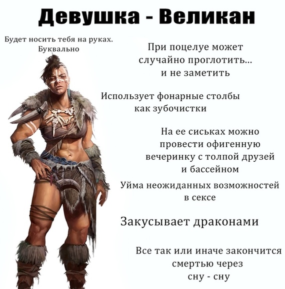 Choose your character... - Девушки, Персонажи, Длиннопост