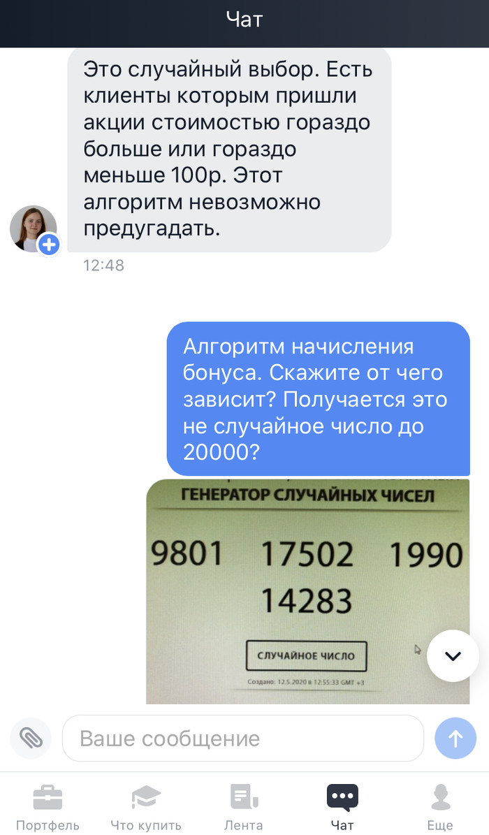 Тинькофф 100000 рублей акция приведи друга. Смотреть фото Тинькофф 100000 рублей акция приведи друга. Смотреть картинку Тинькофф 100000 рублей акция приведи друга. Картинка про Тинькофф 100000 рублей акция приведи друга. Фото Тинькофф 100000 рублей акция приведи друга
