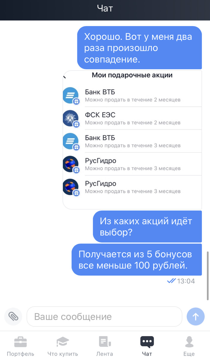 Тинькофф 100000 рублей акция приведи друга. Смотреть фото Тинькофф 100000 рублей акция приведи друга. Смотреть картинку Тинькофф 100000 рублей акция приведи друга. Картинка про Тинькофф 100000 рублей акция приведи друга. Фото Тинькофф 100000 рублей акция приведи друга