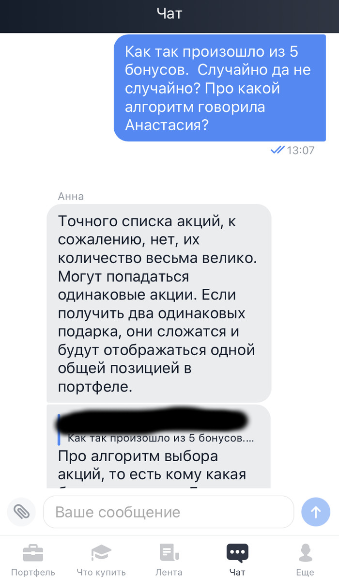 Тинькофф 100000 рублей акция приведи друга. Смотреть фото Тинькофф 100000 рублей акция приведи друга. Смотреть картинку Тинькофф 100000 рублей акция приведи друга. Картинка про Тинькофф 100000 рублей акция приведи друга. Фото Тинькофф 100000 рублей акция приведи друга