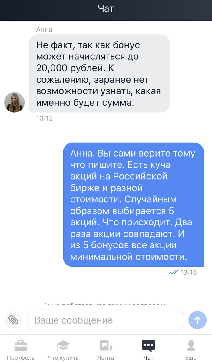 Тинькофф 100000 рублей акция приведи друга. Смотреть фото Тинькофф 100000 рублей акция приведи друга. Смотреть картинку Тинькофф 100000 рублей акция приведи друга. Картинка про Тинькофф 100000 рублей акция приведи друга. Фото Тинькофф 100000 рублей акция приведи друга