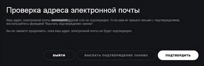 Вы слишком много раз ввели неверный код проверки повторите попытку позже сколько ждать apple