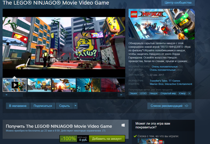 [Steam] The LEGO NINJAGO Movie Video Game