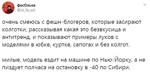 Ассорти 159 - Исследователи форумов, Всякое, Twitter, Юмор, Дичь, Мракобесие, Коронавирус, Негатив, Длиннопост