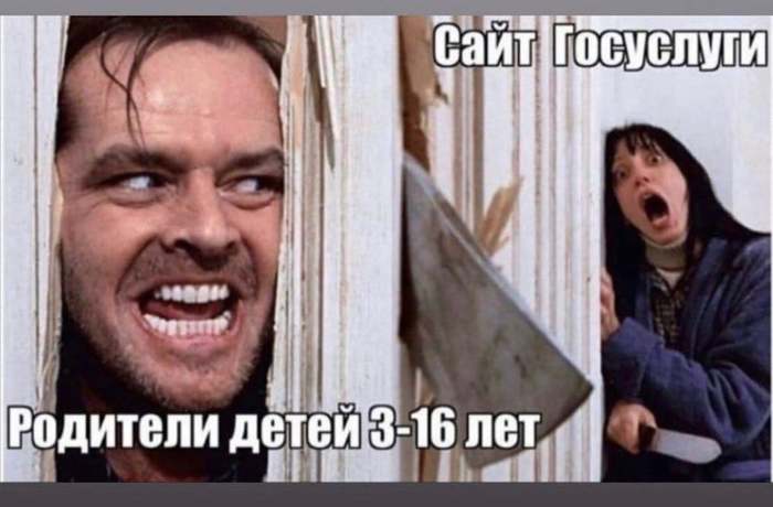 Когда сайт лёг поспать