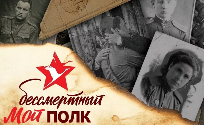 Who mocked the Immortal Regiment in Russia? Investigators followed Ukrainian and Estonian trails - investigative committee, Russia, Immortal Regiment, May 9 - Victory Day, Adolf Gitler, Heinrich Himmler, Tsargrad, Negative