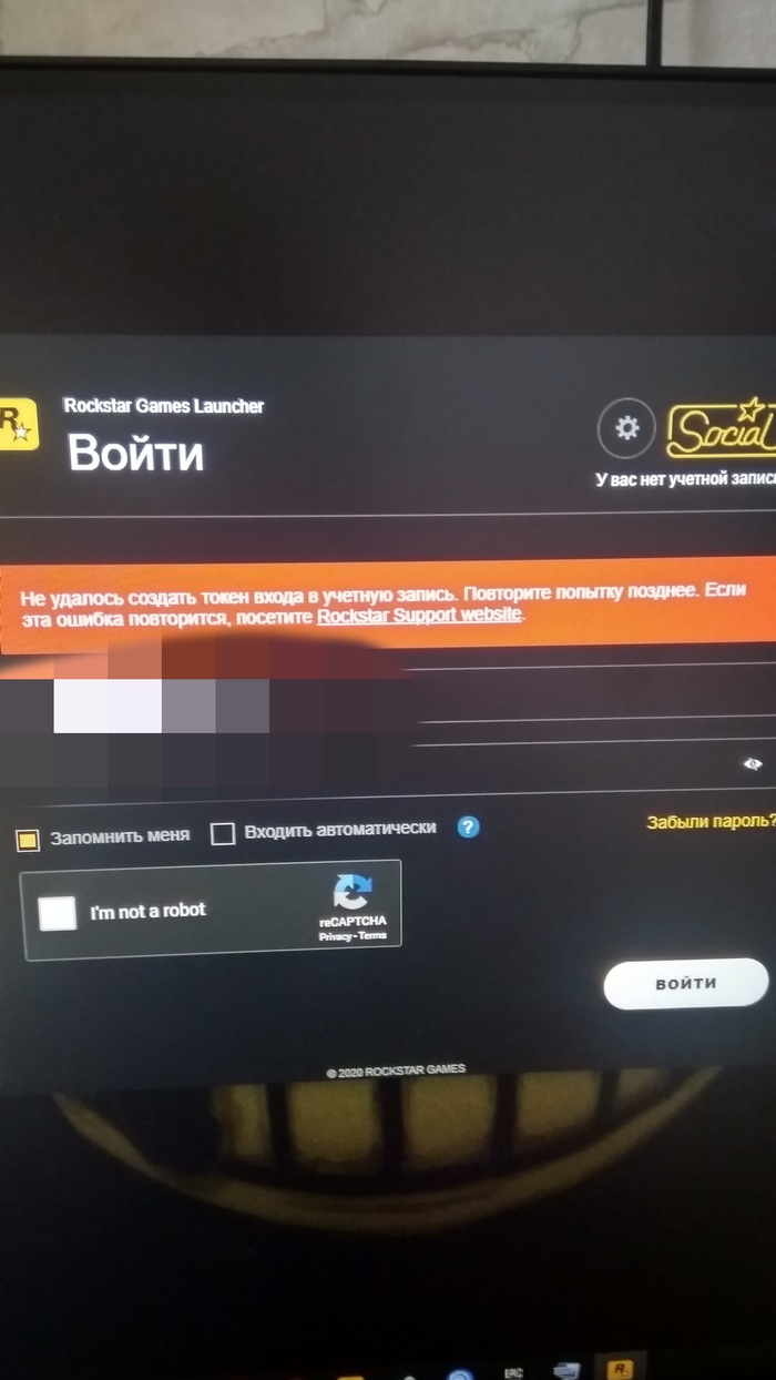 Gta 5 не удалось создать токен входа в учетную запись