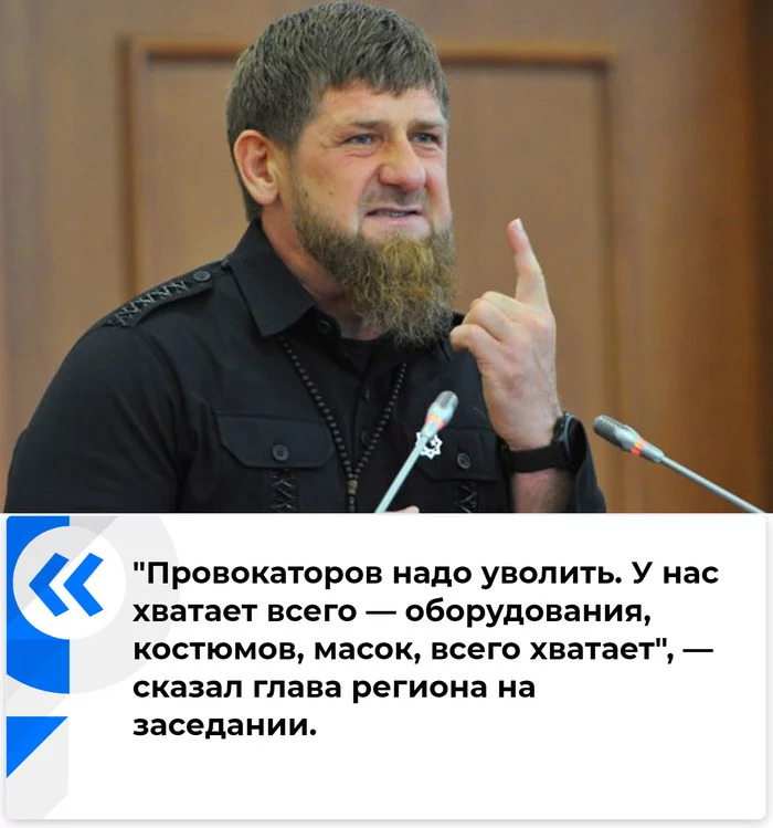 Kadyrov demanded the dismissal of the doctors who complained from the hospital in Gudermes - Politics, Chechnya, Ramzan Kadyrov, Medics, Doctors, Mask, Gudermes, Риа Новости